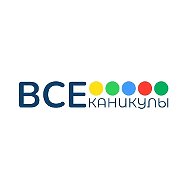 Центр "ВСЕКАНИКУЛЫ"