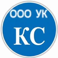 ООО Управляющая компания «Коммунальные системы»
