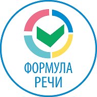 Логопед | Онлайн | Формула речи