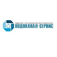 Водоканал Усинск