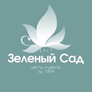 Зелёный сад / Цветы Горно-Алтайск / Доставка цветов 24/7