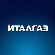 ИТАЛГАЗ