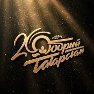 Добро в Эфире