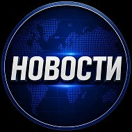 Топор 18+