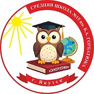 Новости СОШ15