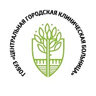 Центральная городская клиническая больница Великого Новгорода