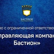 ООО УК «Бастион»