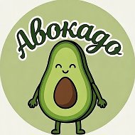 Авокадо | ПП рецепты