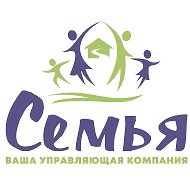 ООО УК "Семья"