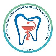 ГАУ РС(Я) «ЯССЦ»