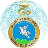 ГАУ РС(Я) "Мегино-Кангаласская ЦРБ"