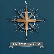 ГУП "Севэлектроавтотранс им. А.С. Круподёрова"