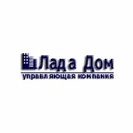 ООО "Лада Дом"