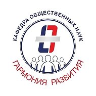 Сообщество кафедры общественных наук ИНО РГАТУ имени П.А. Соловьева