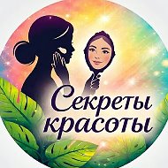 Секреты красоты 🌸 Уход | Питание | Бьюти привычки