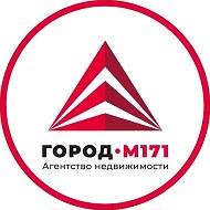 Недвижимость | «Город-М171»