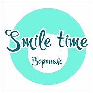 Фотосессии Воронеж Smile Time