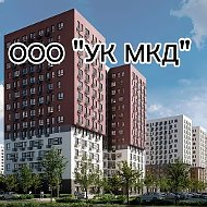 ООО " УК МКД"