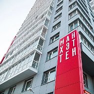 Живем в "Манхэттене"