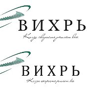 Правовой ВИХРЬ