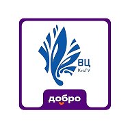 ДОБРО в КубГУ