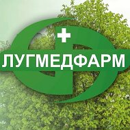 ГУП ЛНР "ЛУГМЕДФАРМ"