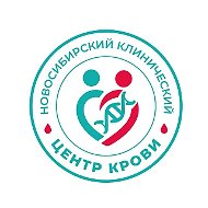 Новосибирский клинический центр крови