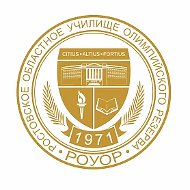РОУОР | Училище Олимпийского Резерва