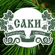 Санаторий "Саки"