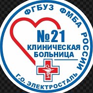 Клиническая больница №21 ФМБА России