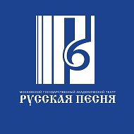 Театр «Русская песня»