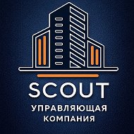 СКАУТ Управляющая компания