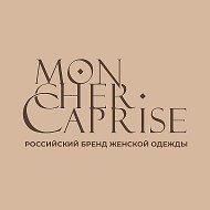 𝐌𝐎𝐍 𝐂𝐇𝐄𝐑 𝐂𝐀𝐏𝐑𝐈𝐒𝐄 | Женская одежда
