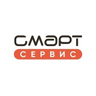 Сервисная компания "Смарт Сервис"