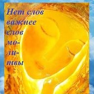 СТИХИ О СМИРЕНИИ + ПРАВОСЛАВНЫЙ ЮМОР