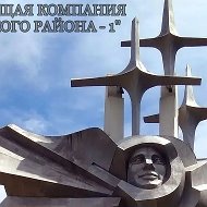 УК "Гагаринского района - 1"