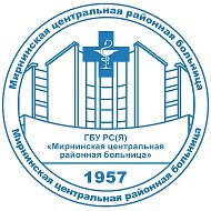 Мирнинская ЦРБ