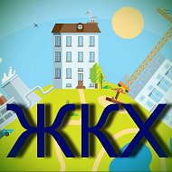 МУП УМР "Циммермановское ЖКХ."