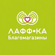 Лафф-ка | Благомагазин