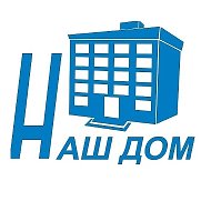 ООО «НАШ ДОМ+»