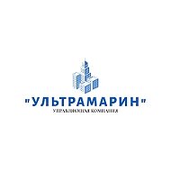 УК Ультрамарин