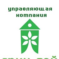 Управляющая компания ООО "Грин-Вэй"