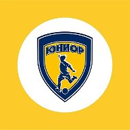 Футбольная школа «Юниор»