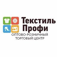 Текстиль Профи - Ткани, фурнитура, швейные фабрики.
