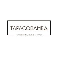 ТарасоваMEД