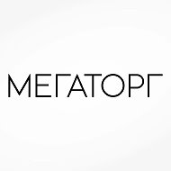 Торговый комплекс Мегаторг