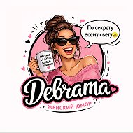 Девчата