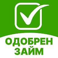 💰 Кредит онлайн 24/7 • Взять займ онлайн • Микрокредит • Микрозайм • Деньги в долг