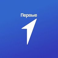 Движение Первых | Новосибирская область