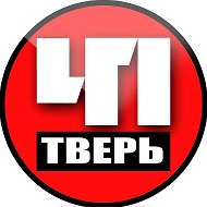 Тверь. Происшествия | Новости Твери